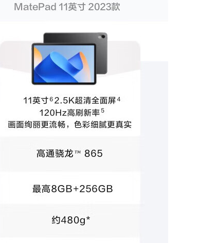 微信图片_20231207193926.png