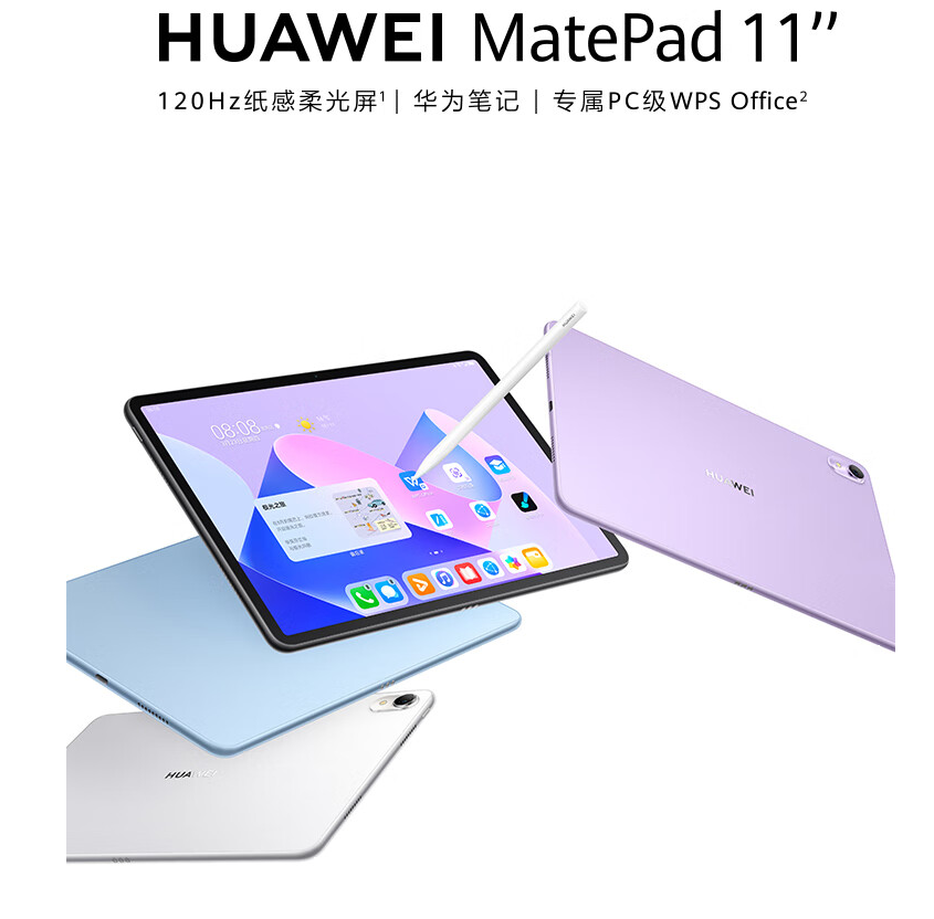 微信图片_20231207194006.png